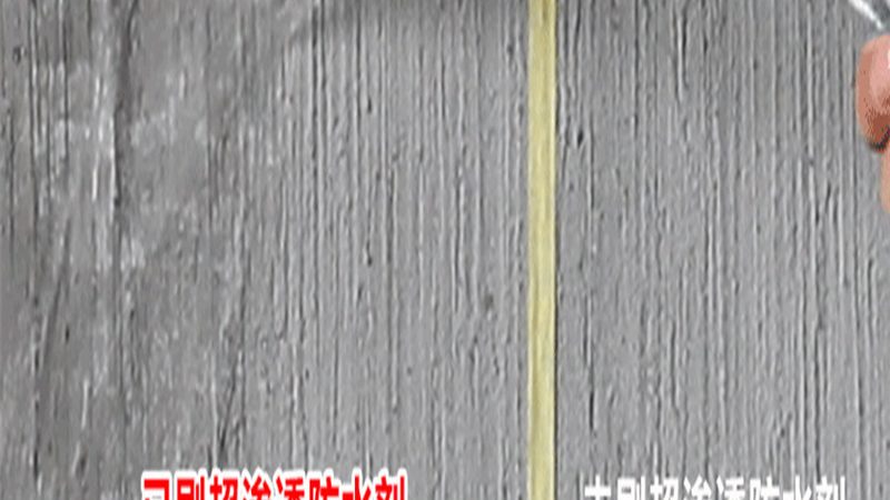 旧房翻新，XPS挤塑板报价单揭秘