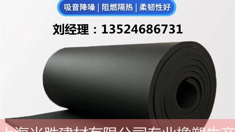 自粘防水卷材施工前，基层处理那些事儿**