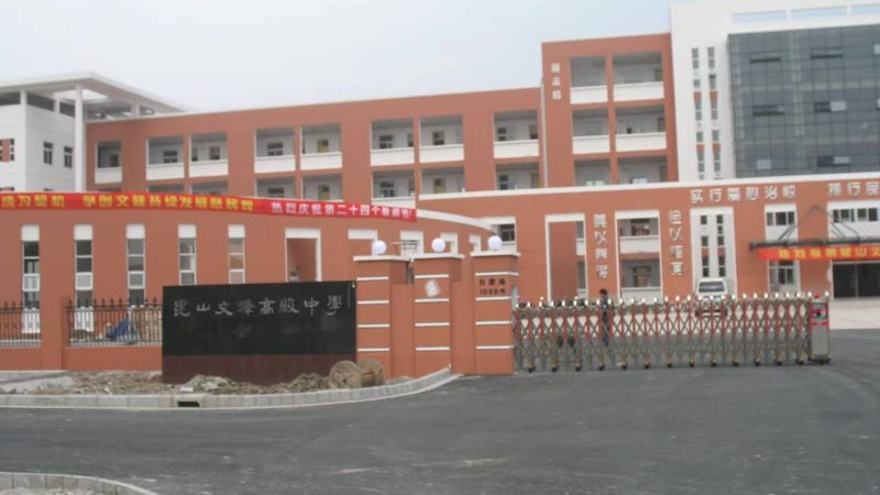 家装聚氨酯防水涂料：上海报价背后的技术考量