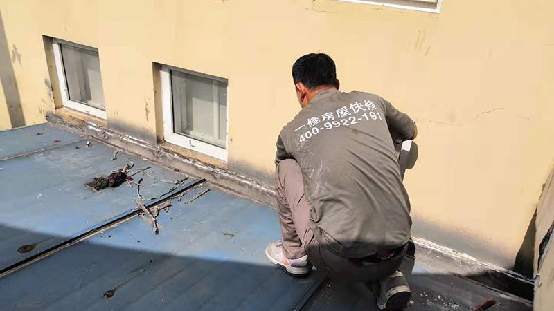 北京防水工程施工资质办理条件