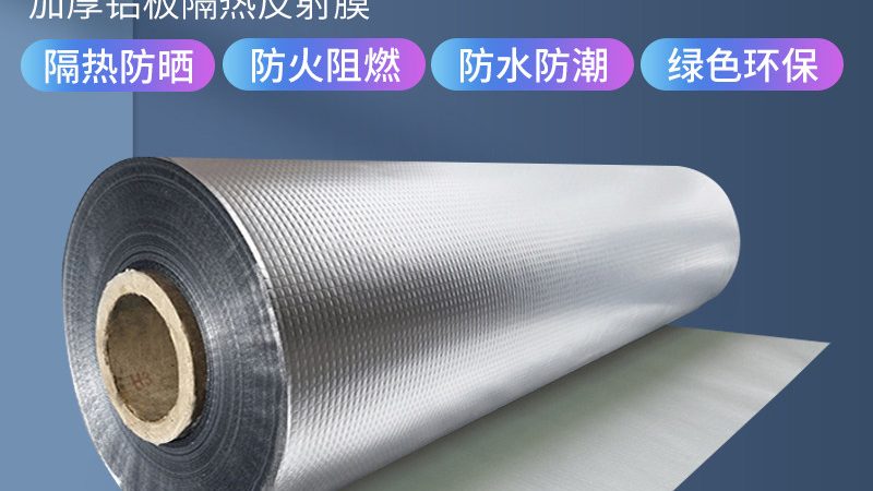 自粘卷材闭水试验蓄水深度：标准解析与实操要点