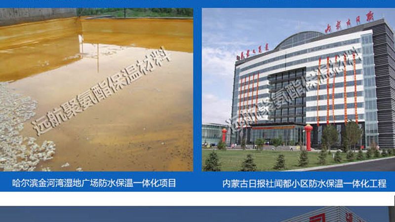 北京屋面防水卷材报价，如何精准把握成本与质量？**